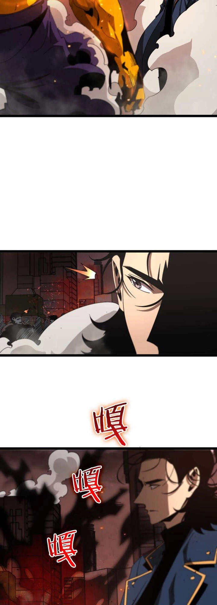 Chư Giới - Tận Thế Online Chapter 88 - 17