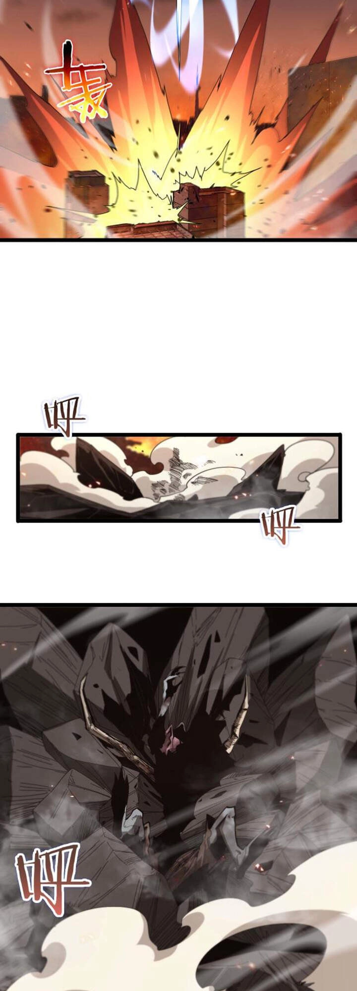 Chư Giới - Tận Thế Online Chapter 89 - 47