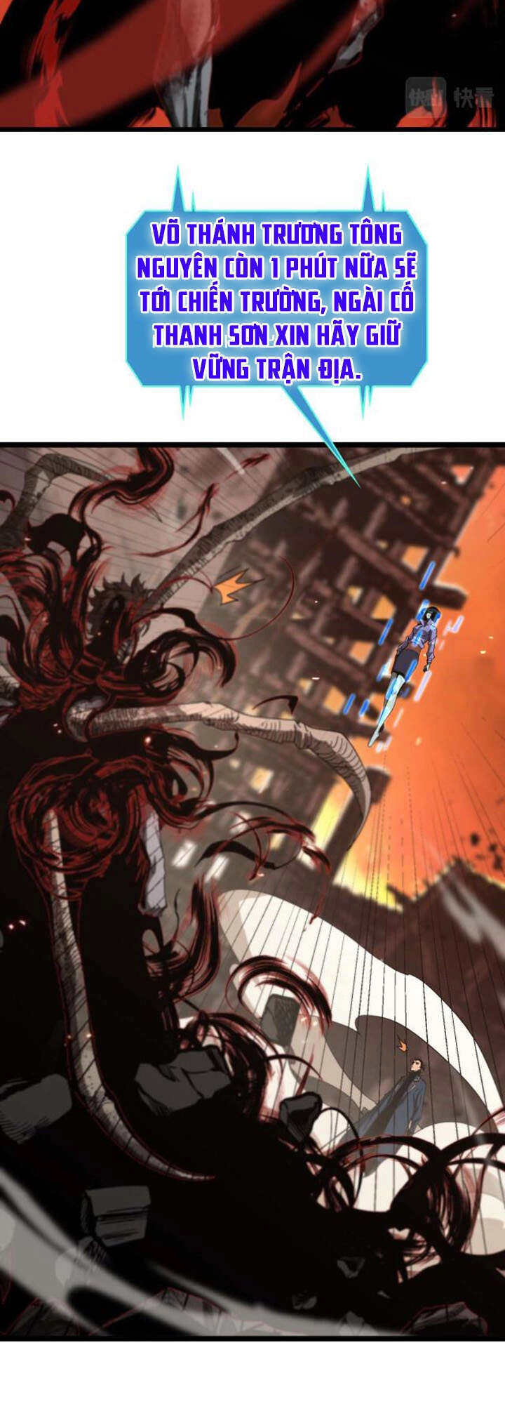 Chư Giới - Tận Thế Online Chapter 90 - 24