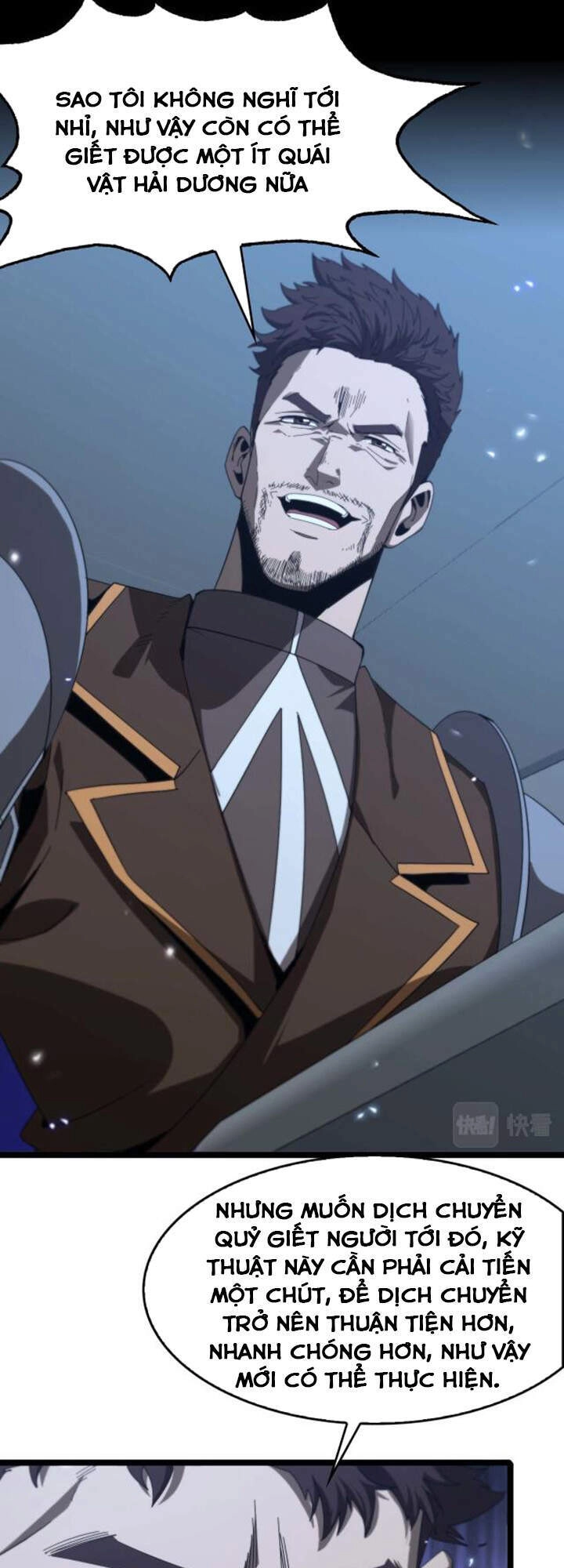 Chư Giới - Tận Thế Online Chapter 91 - 26