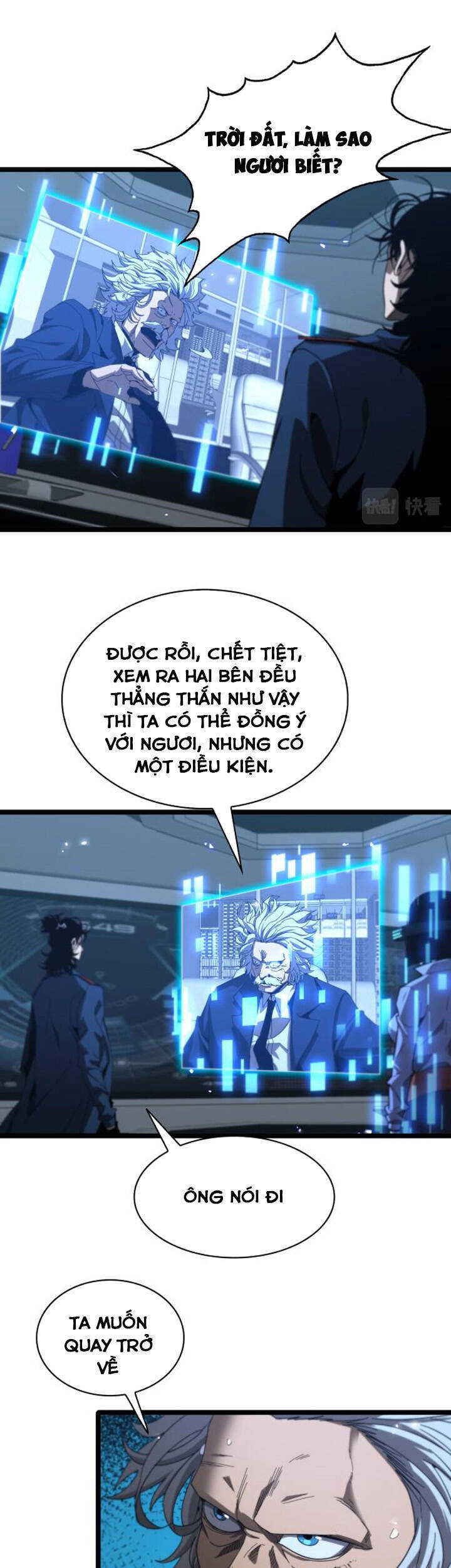 Chư Giới - Tận Thế Online Chapter 93 - 13