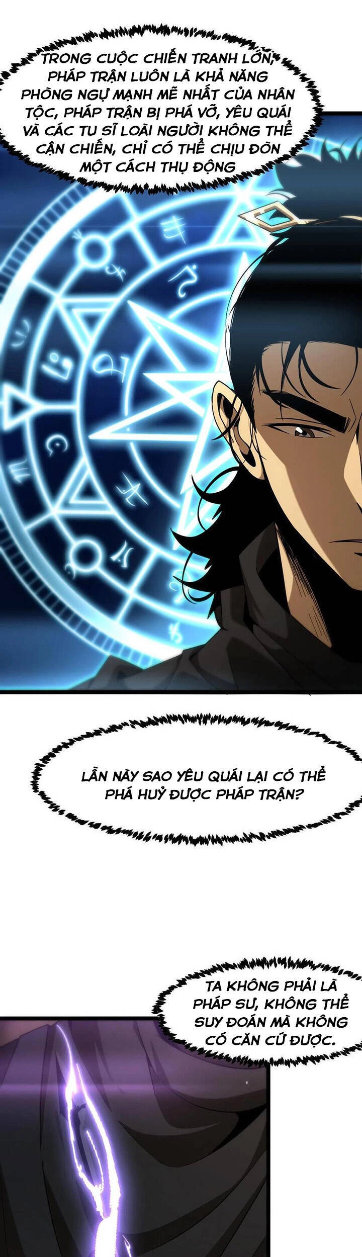 Chư Giới - Tận Thế Online Chapter 103 - 17