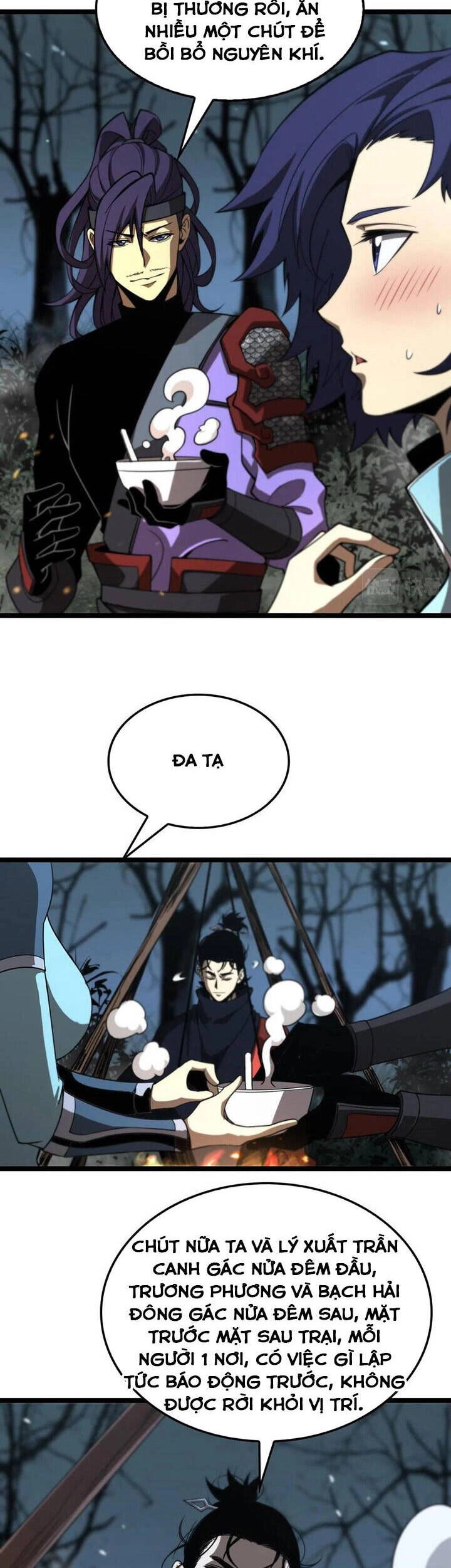 Chư Giới - Tận Thế Online Chapter 104 - 6