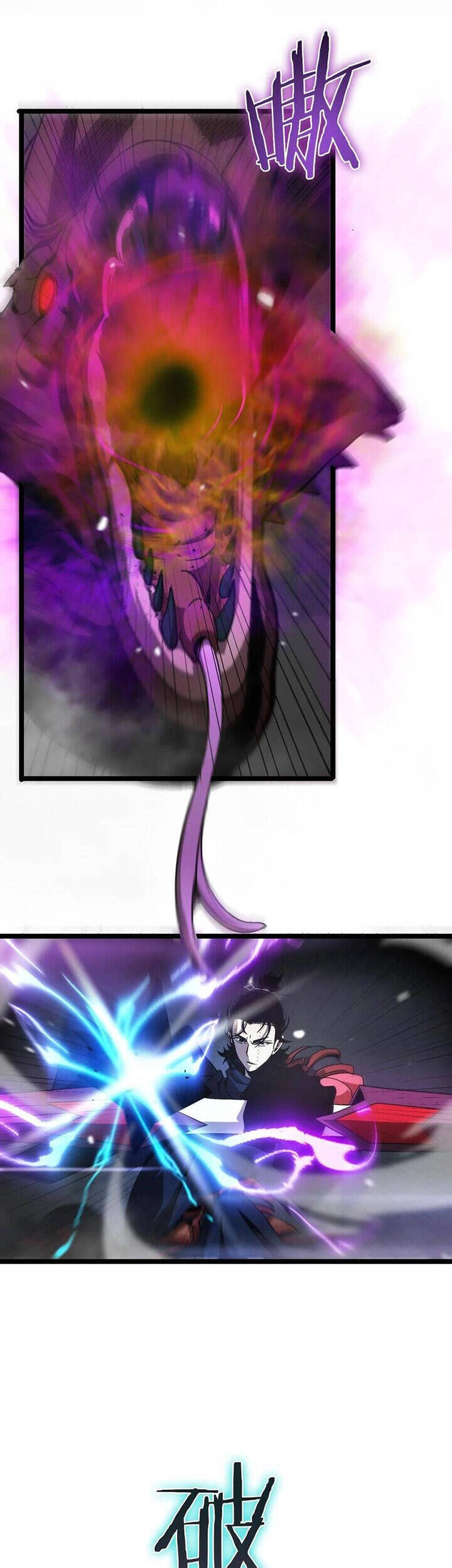 Chư Giới - Tận Thế Online Chapter 105 - 22