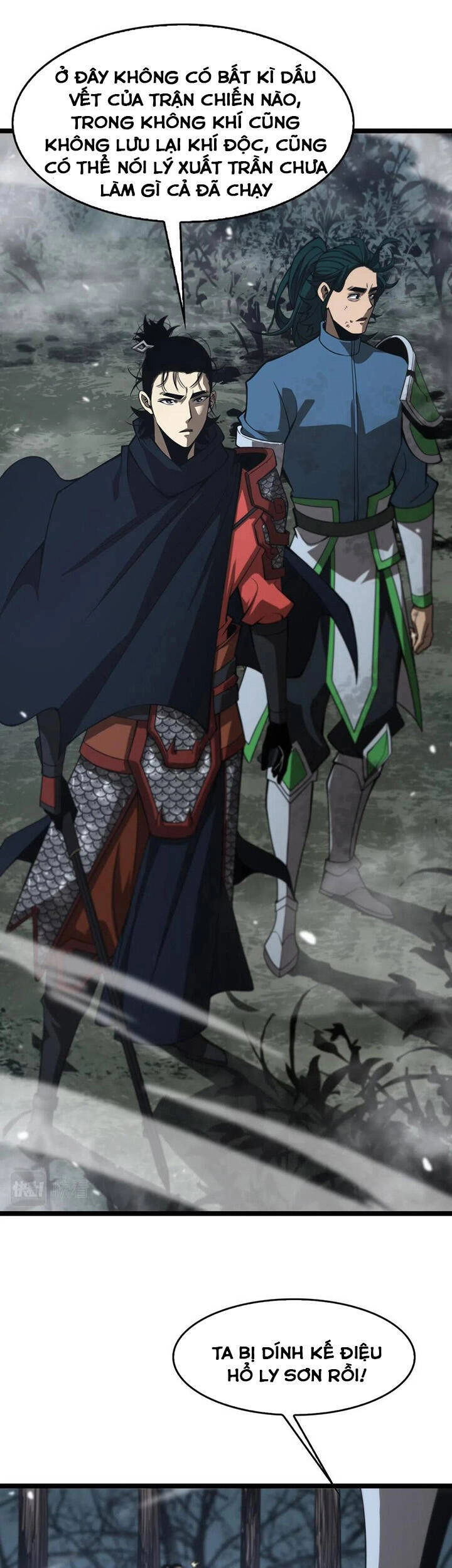 Chư Giới - Tận Thế Online Chapter 105 - 33