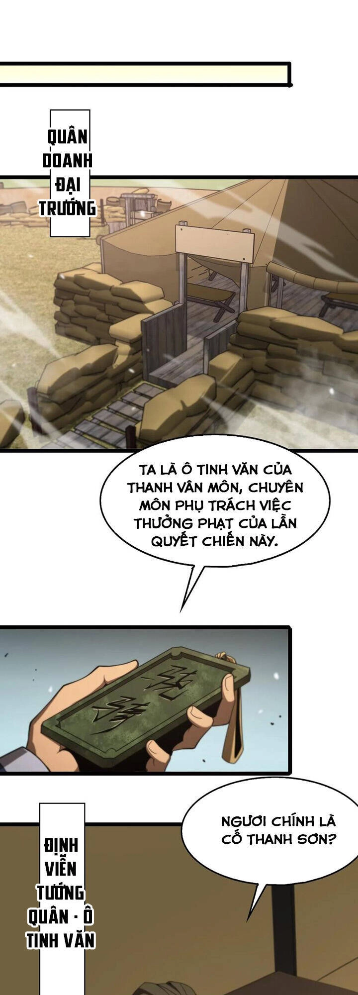 Chư Giới - Tận Thế Online Chapter 106 - 26