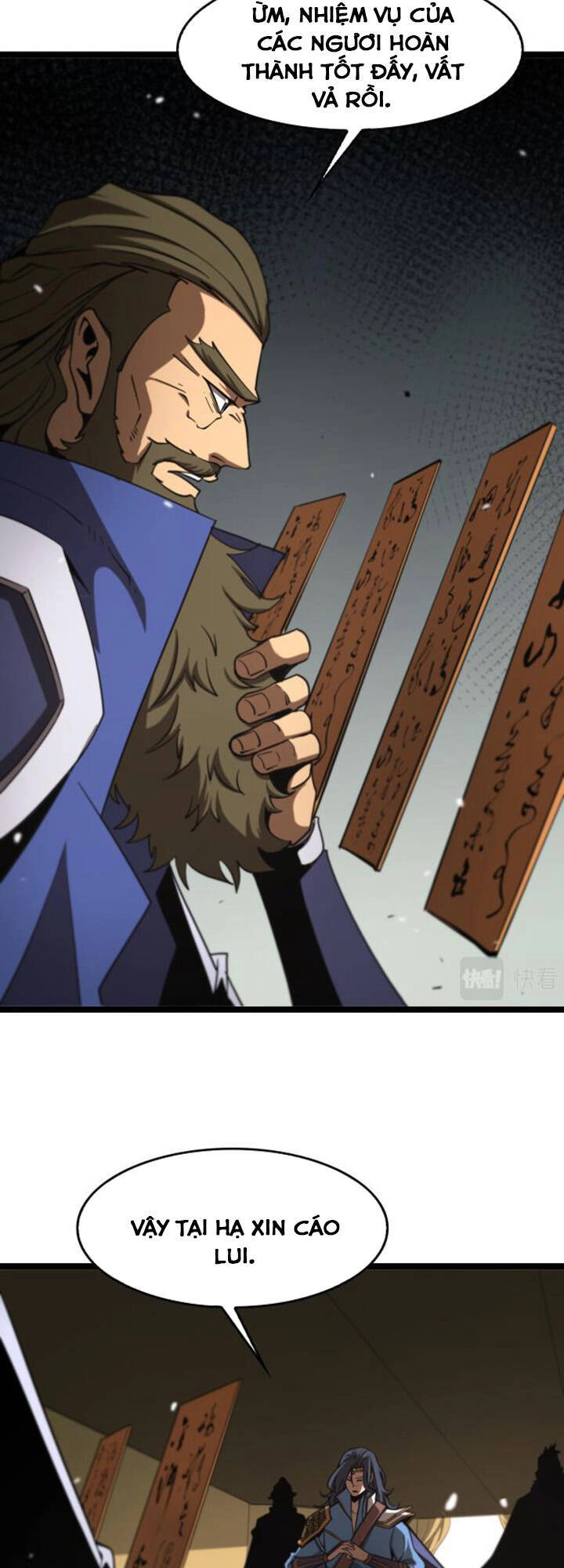 Chư Giới - Tận Thế Online Chapter 112 - 17