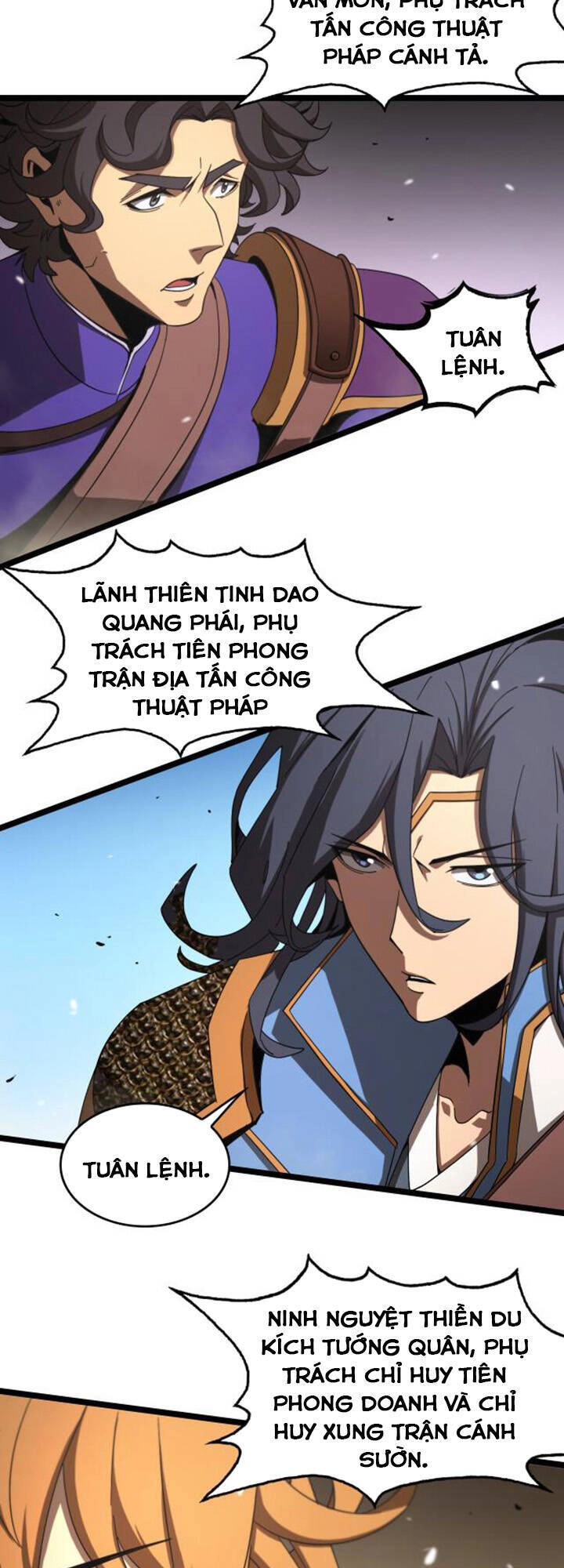 Chư Giới - Tận Thế Online Chapter 114 - 8