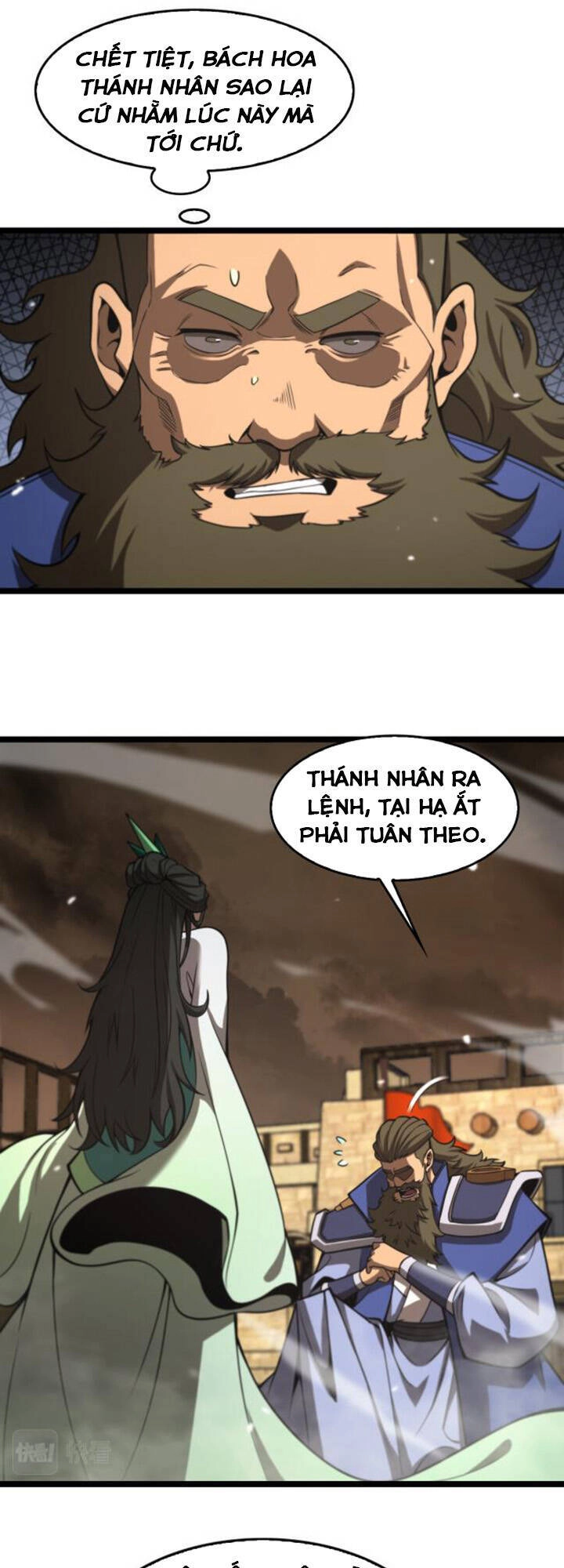 Chư Giới - Tận Thế Online Chapter 115 - 3