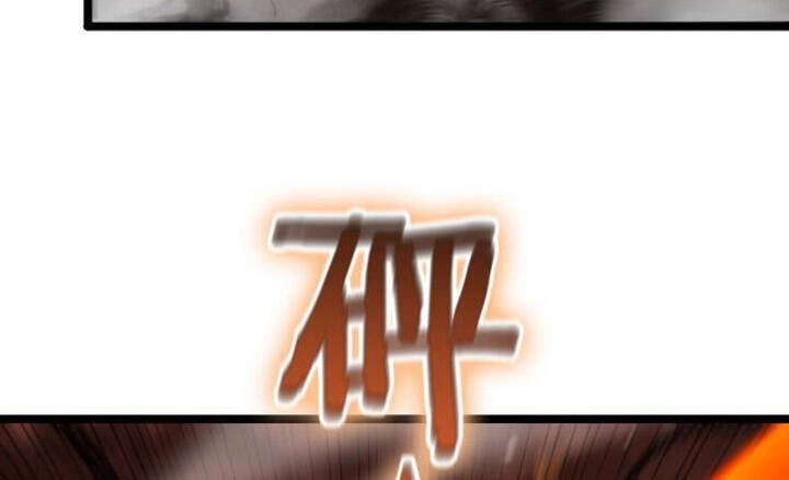 Chư Giới - Tận Thế Online Chapter 142 - 15