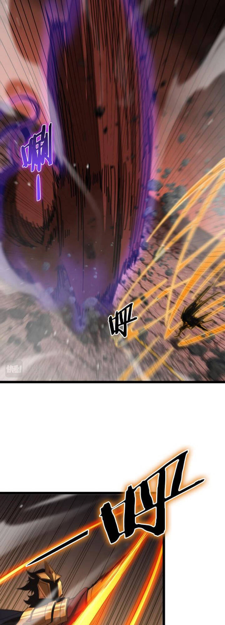 Chư Giới - Tận Thế Online Chapter 143 - 16