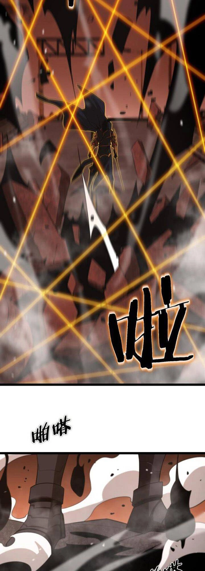 Chư Giới - Tận Thế Online Chapter 143 - 28