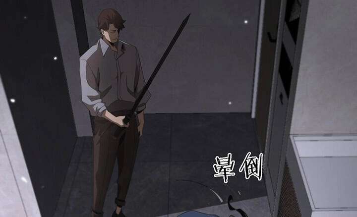 Chư Giới - Tận Thế Online Chapter 164 - 34