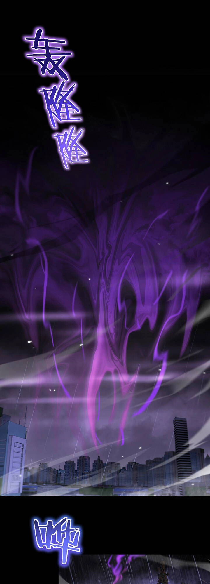 Chư Giới - Tận Thế Online Chapter 166 - 16