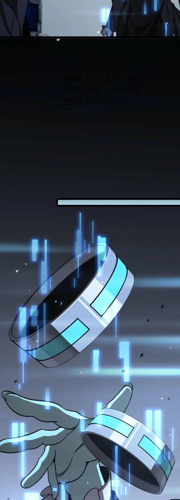 Chư Giới - Tận Thế Online Chapter 166 - 21