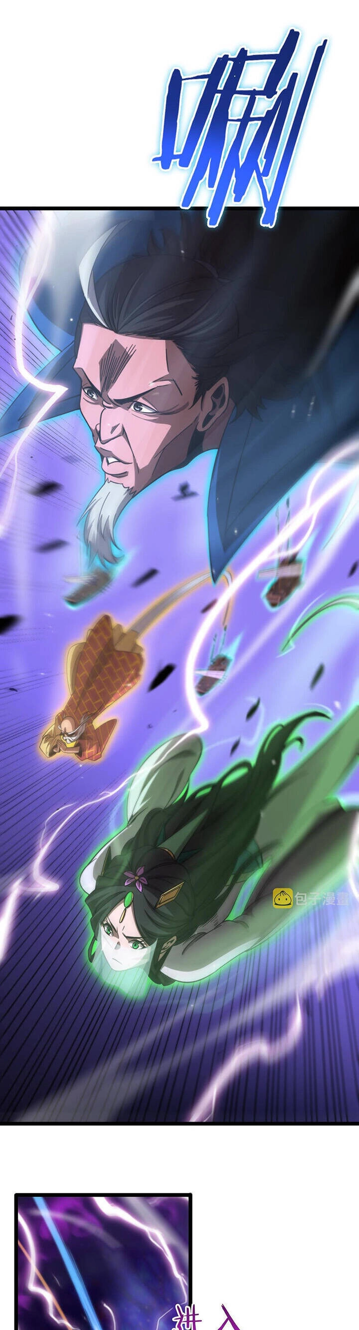 Chư Giới - Tận Thế Online Chapter 168 - 23