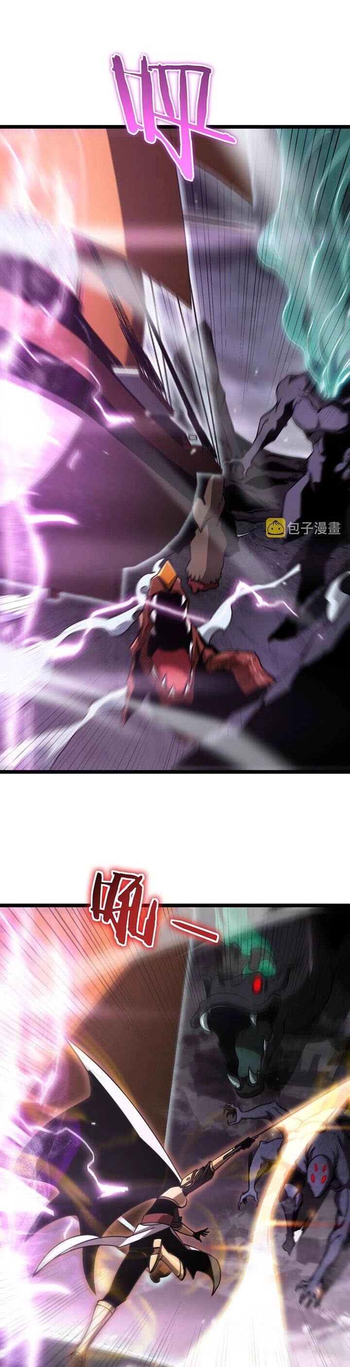 Chư Giới - Tận Thế Online Chapter 168 - 27