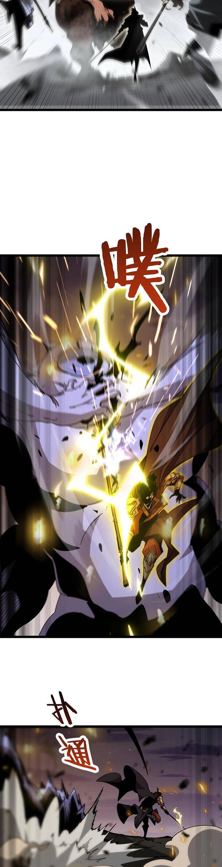 Chư Giới - Tận Thế Online Chapter 169 - 12