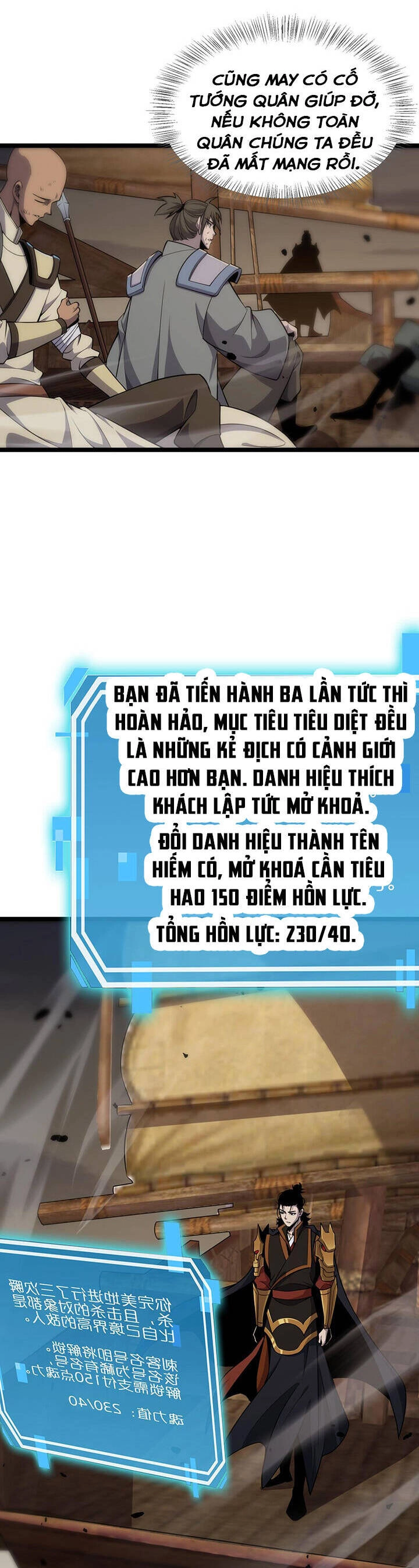 Chư Giới - Tận Thế Online Chapter 169 - 21