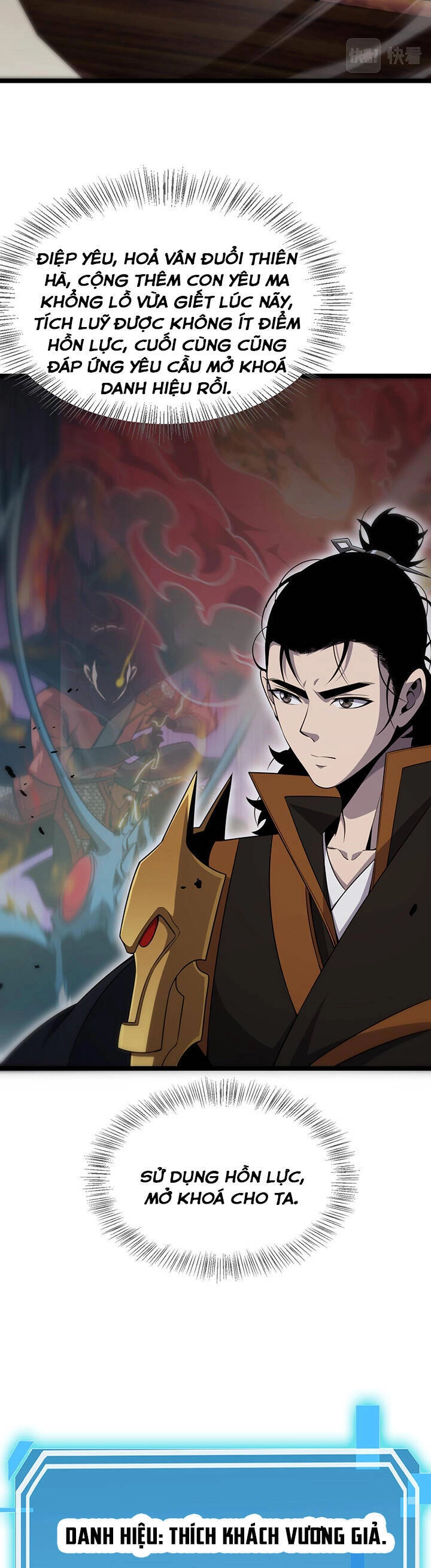 Chư Giới - Tận Thế Online Chapter 169 - 22