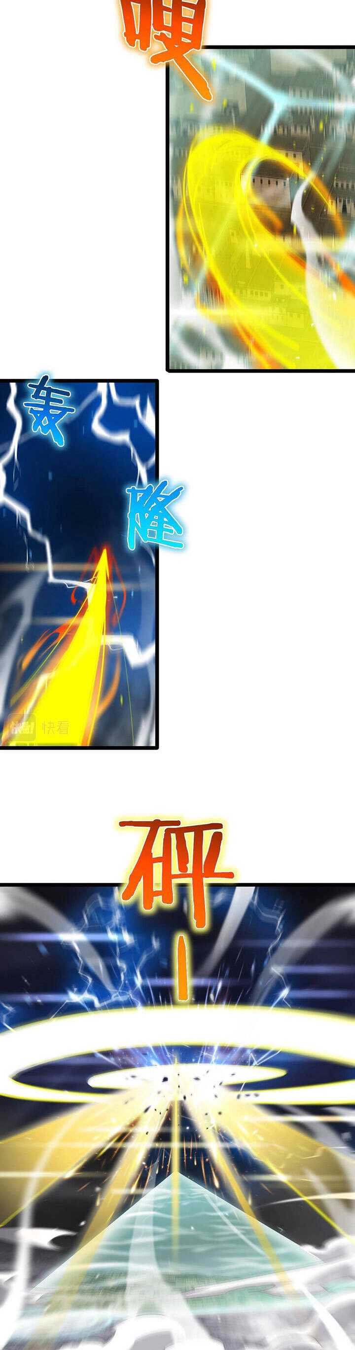 Chư Giới - Tận Thế Online Chapter 170 - 3