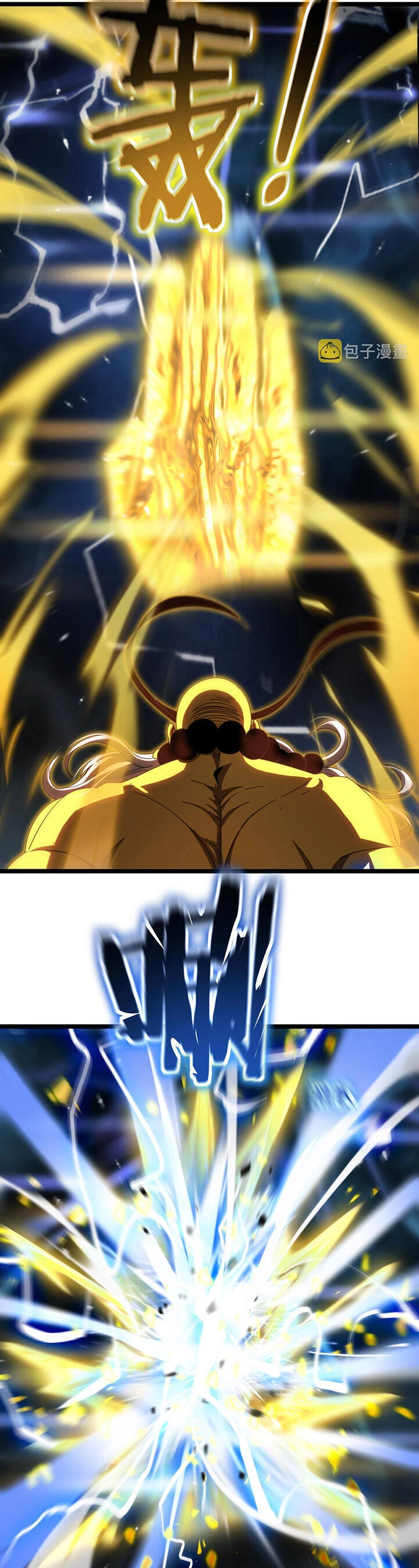 Chư Giới - Tận Thế Online Chapter 170 - 7