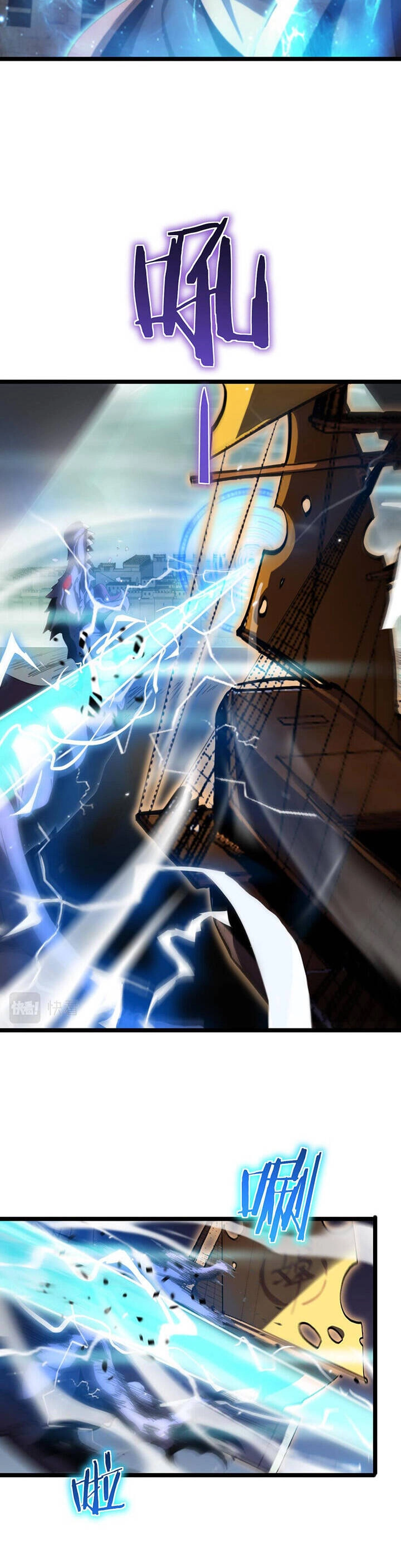 Chư Giới - Tận Thế Online Chapter 170 - 17