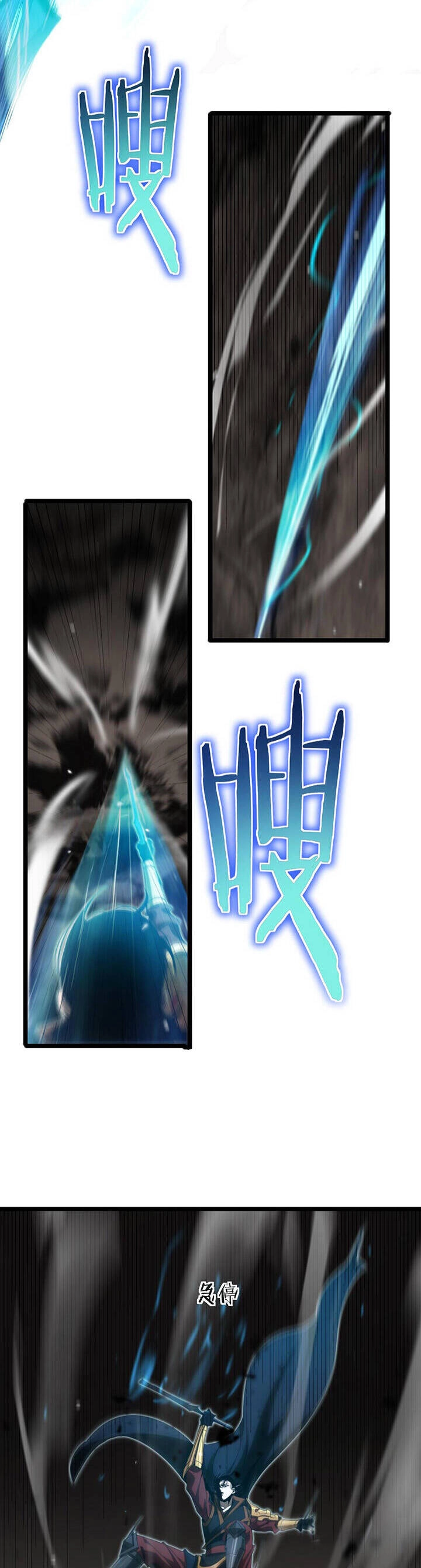 Chư Giới - Tận Thế Online Chapter 171 - 12