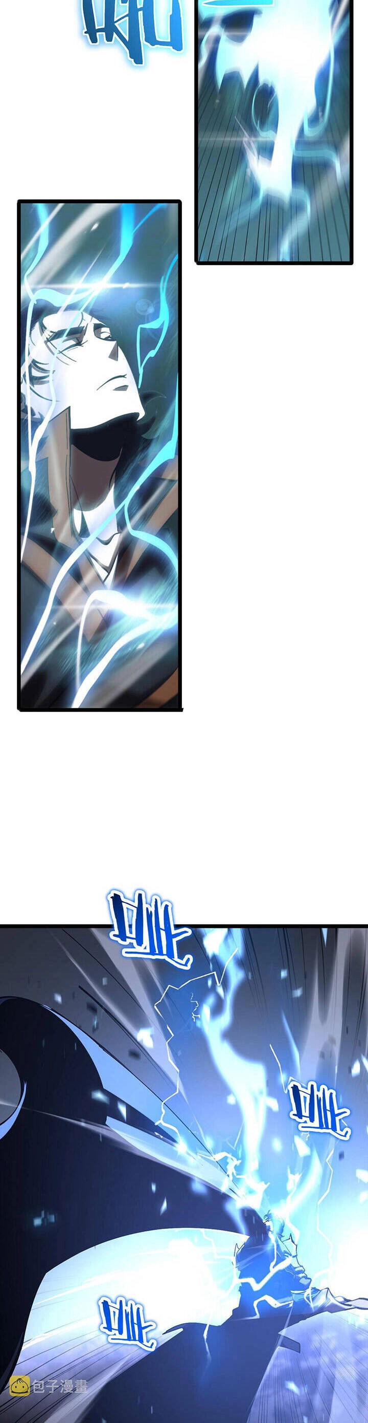 Chư Giới - Tận Thế Online Chapter 171 - 32