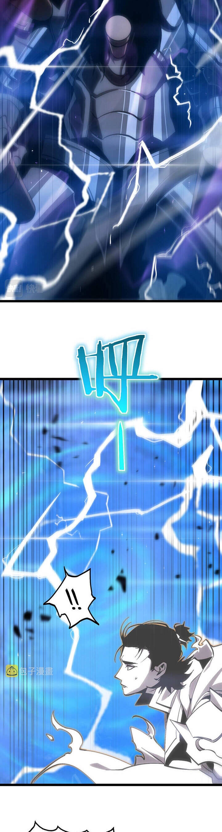 Chư Giới - Tận Thế Online Chapter 172 - 12