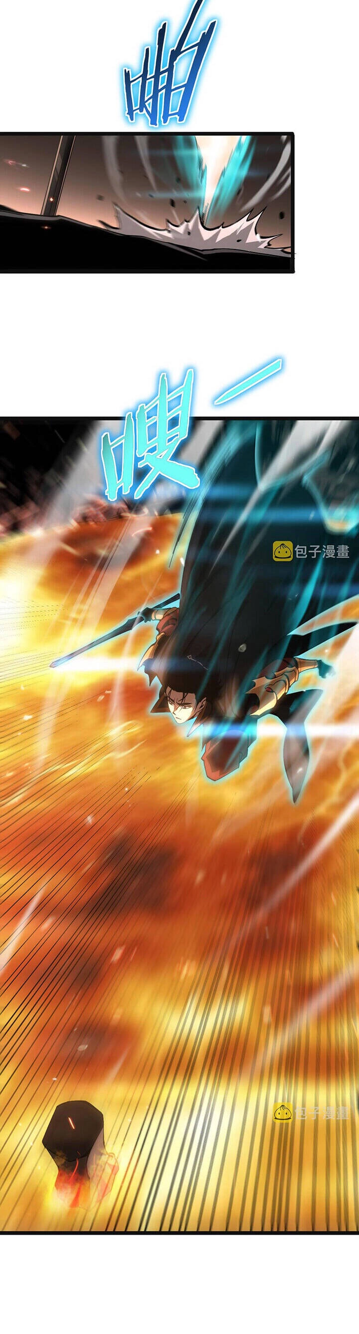 Chư Giới - Tận Thế Online Chapter 172 - 24