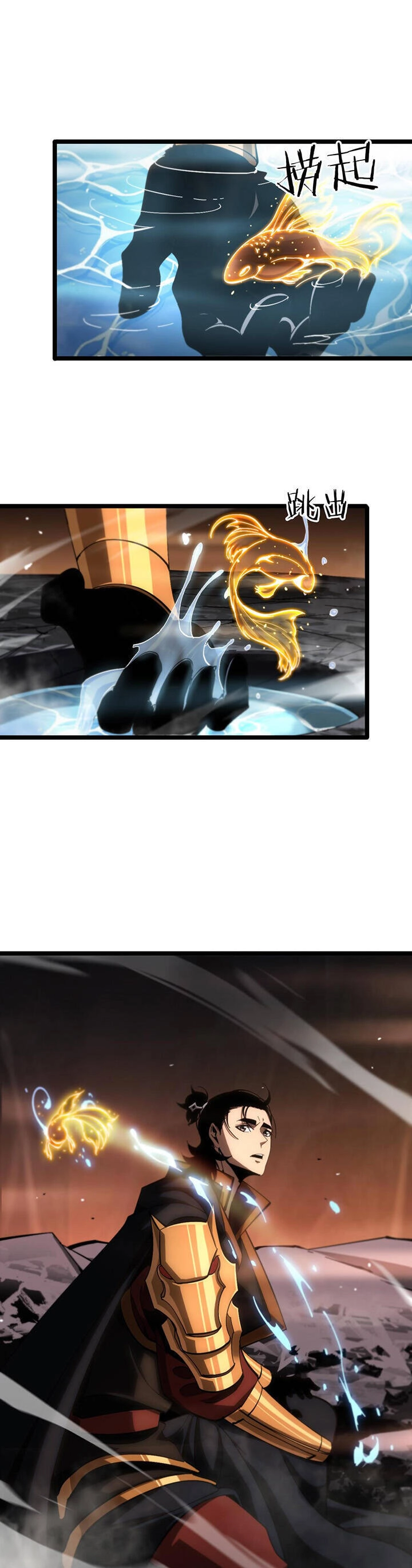 Chư Giới - Tận Thế Online Chapter 173 - 7