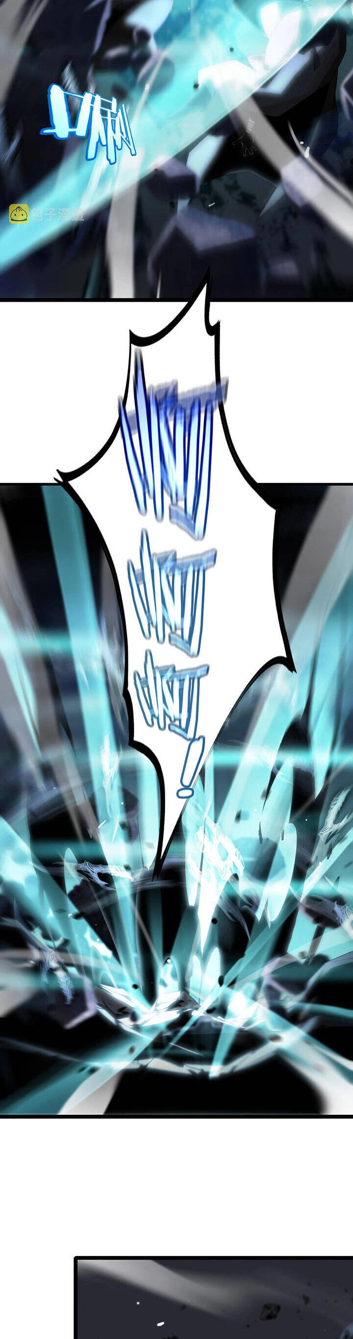 Chư Giới - Tận Thế Online Chapter 178 - 12