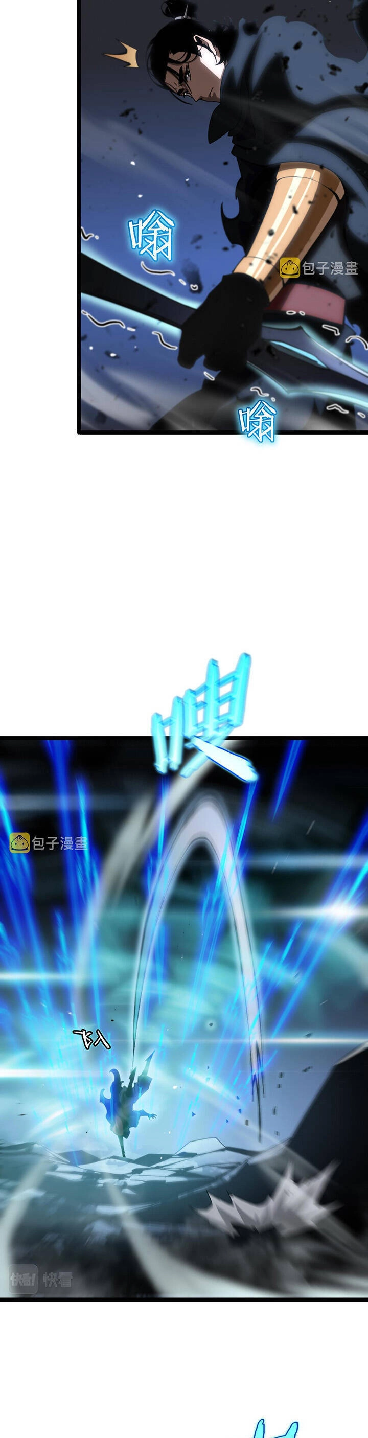 Chư Giới - Tận Thế Online Chapter 178 - 13