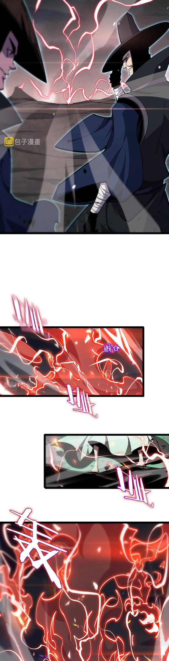 Chư Giới - Tận Thế Online Chapter 180 - 4