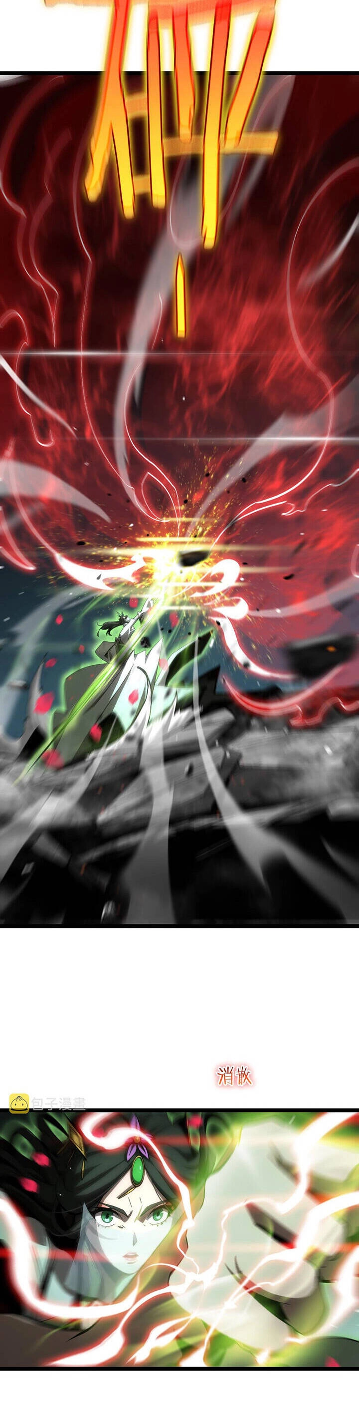 Chư Giới - Tận Thế Online Chapter 180 - 8