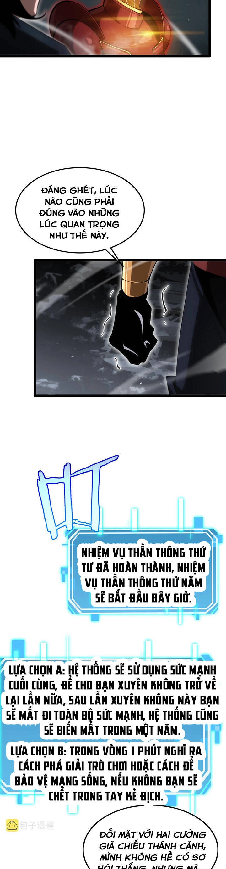 Chư Giới - Tận Thế Online Chapter 181 - 7