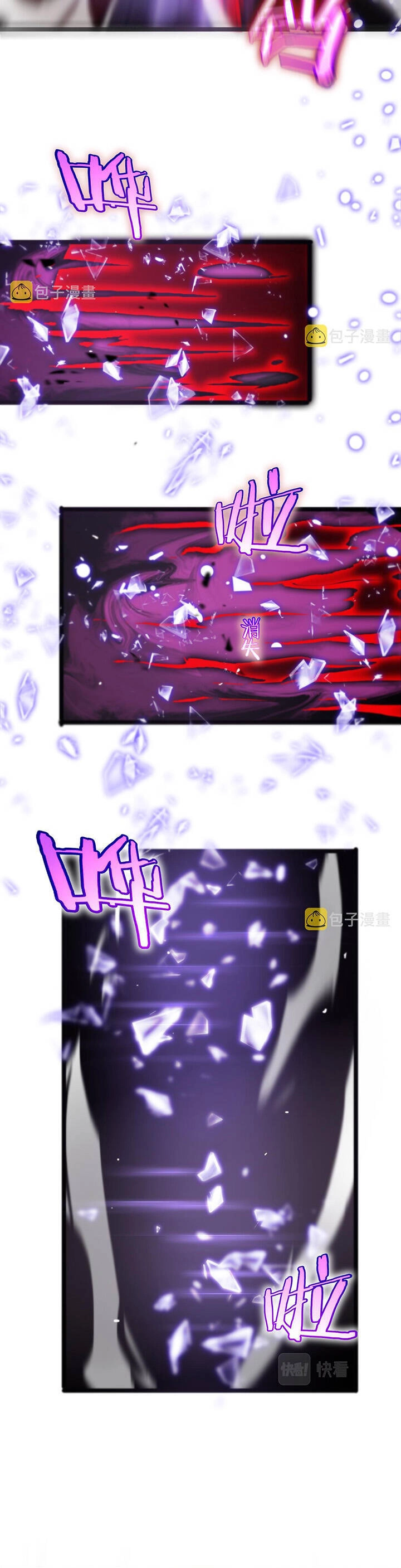 Chư Giới - Tận Thế Online Chapter 182 - 22