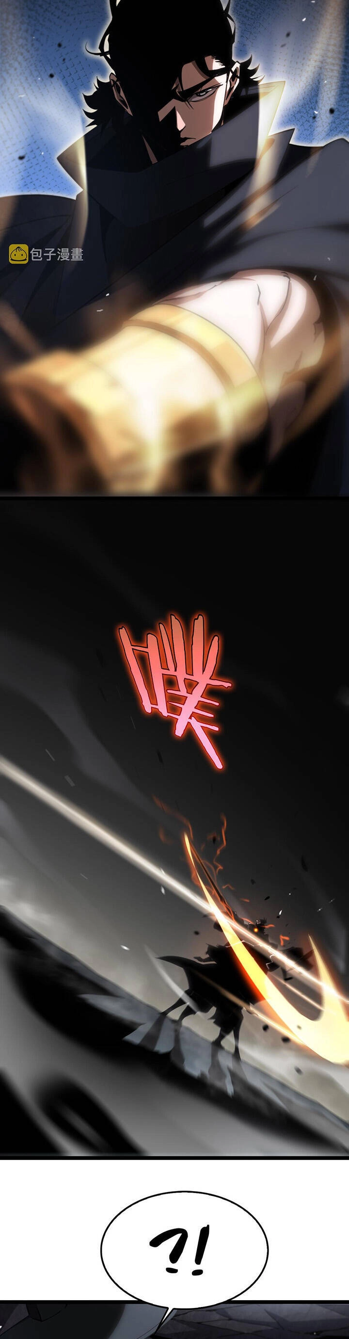 Chư Giới - Tận Thế Online Chapter 184 - 16