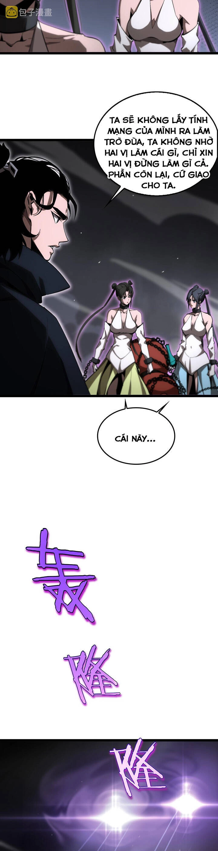 Chư Giới - Tận Thế Online Chapter 188 - 16