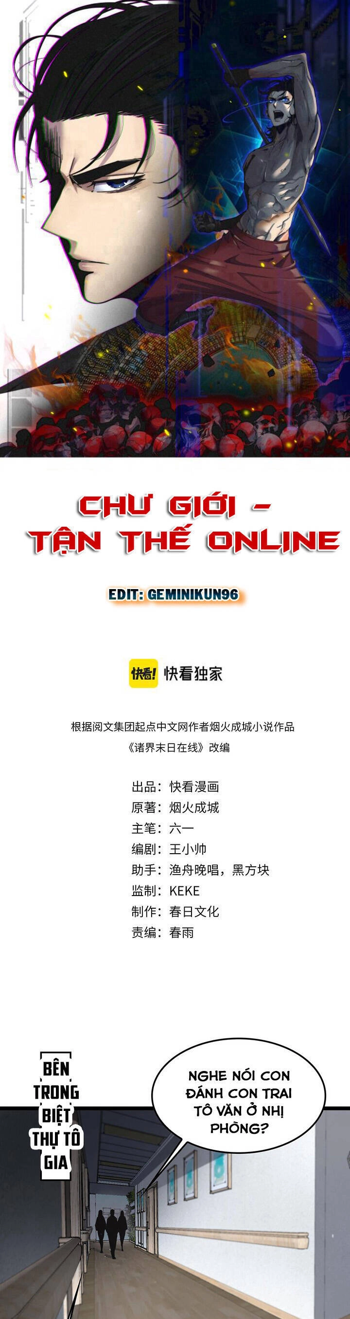 Chư Giới - Tận Thế Online Chapter 195 - 1