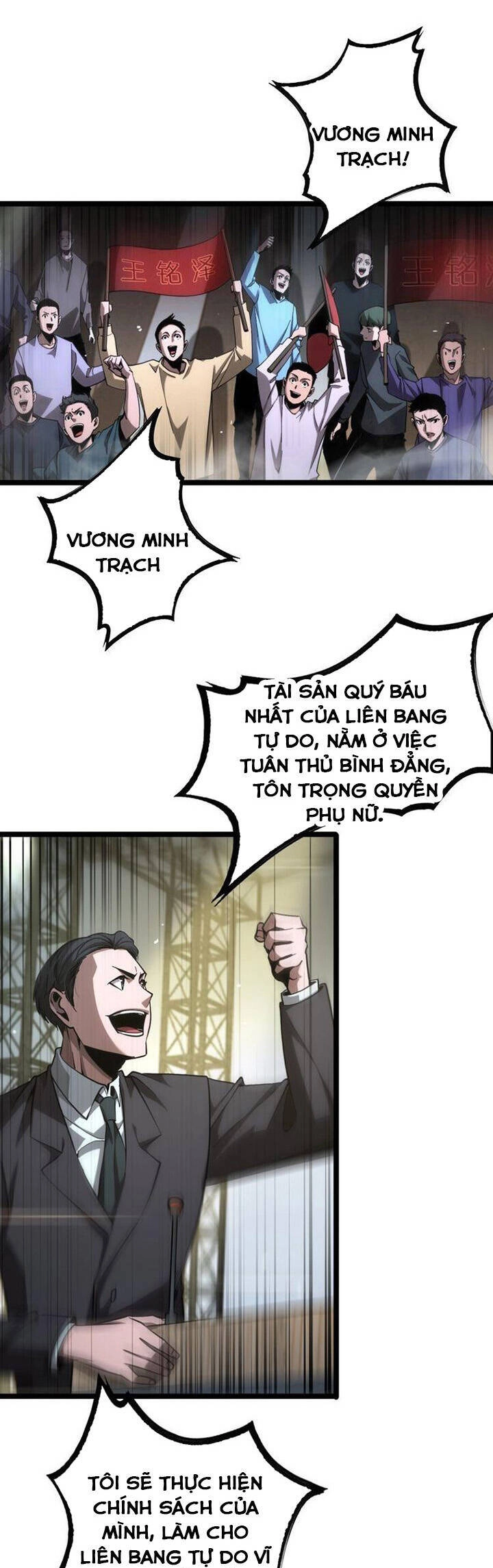 Chư Giới - Tận Thế Online Chapter 200 - 3