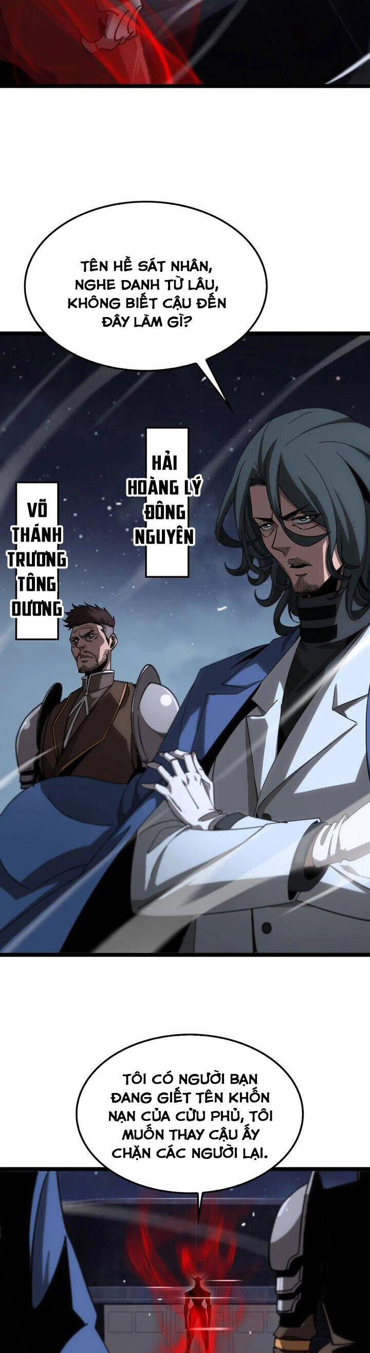 Chư Giới - Tận Thế Online Chapter 200 - 15