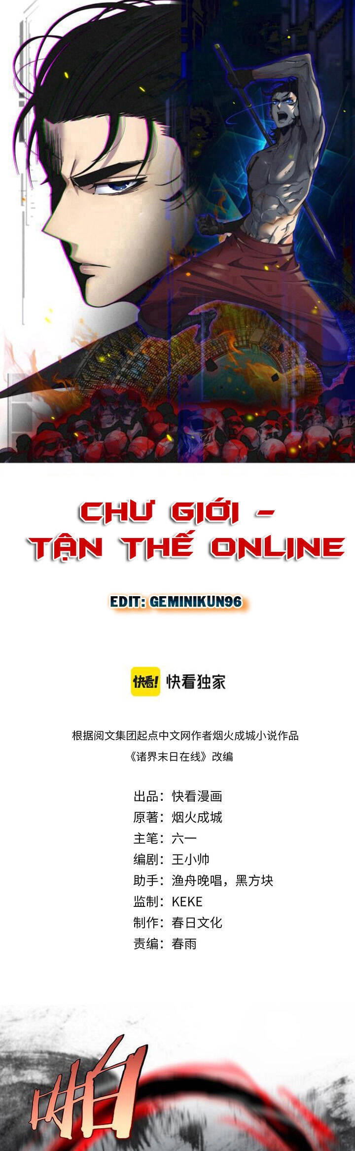 Chư Giới - Tận Thế Online Chapter 201 - 1