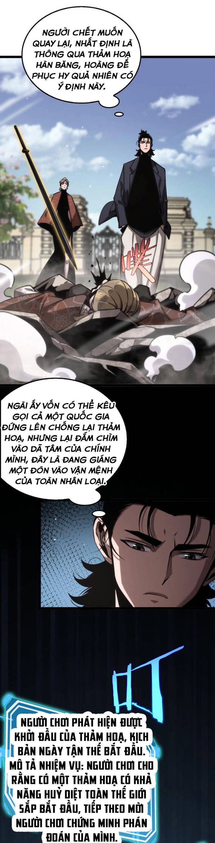 Chư Giới - Tận Thế Online Chapter 208 - 15