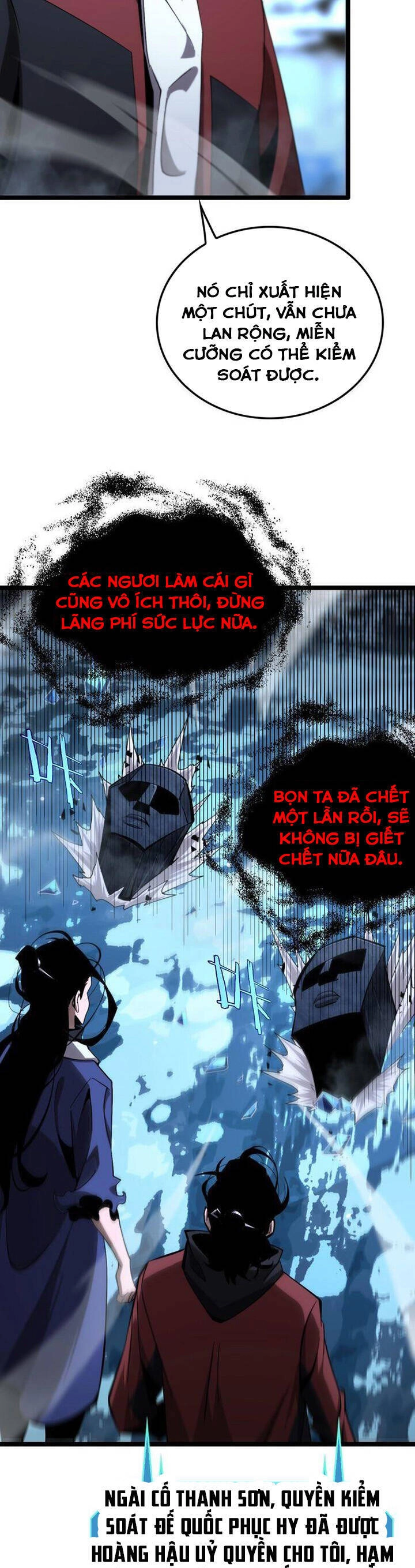 Chư Giới - Tận Thế Online Chapter 210 - 11