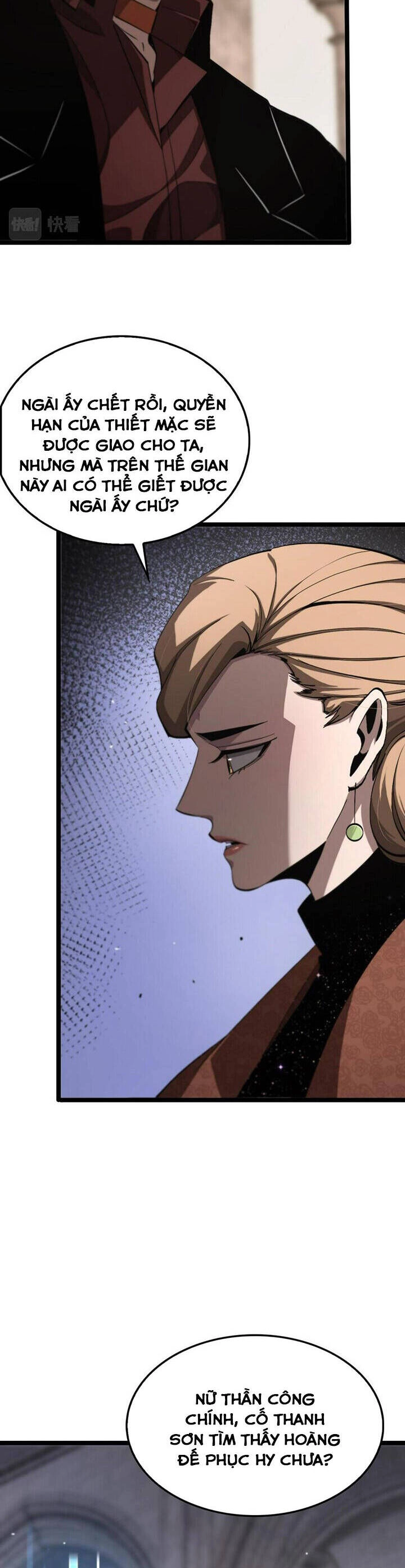 Chư Giới - Tận Thế Online Chapter 214 - 4