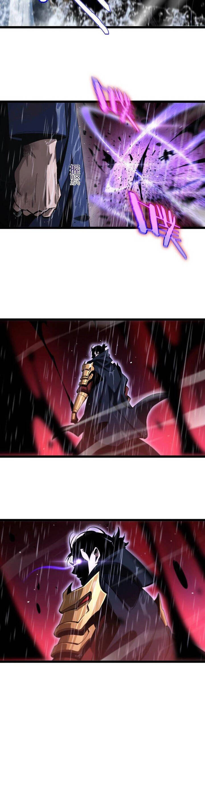 Chư Giới - Tận Thế Online Chapter 215 - 4