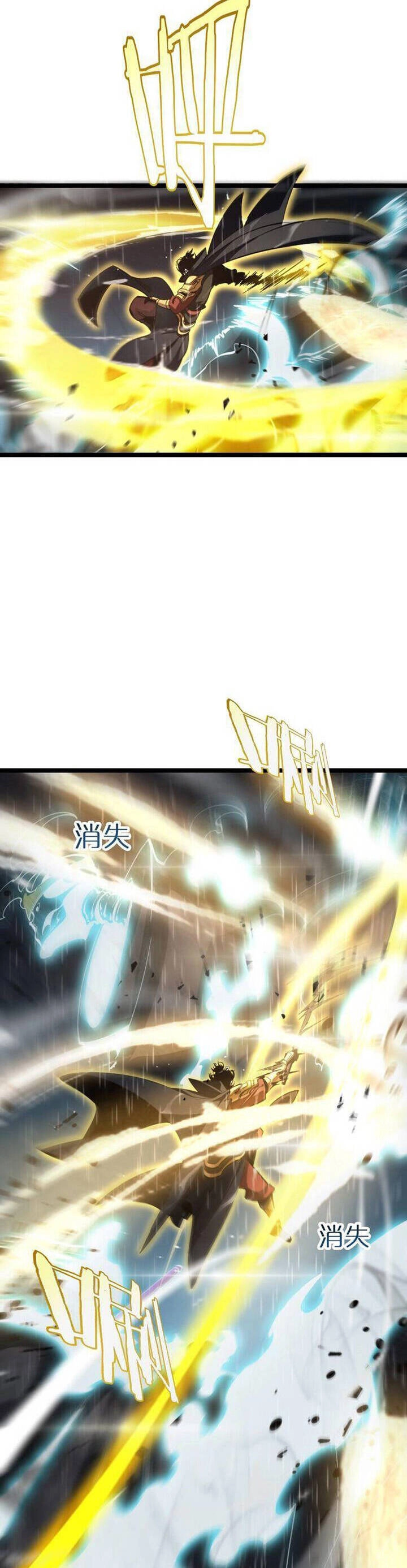 Chư Giới - Tận Thế Online Chapter 217 - 24