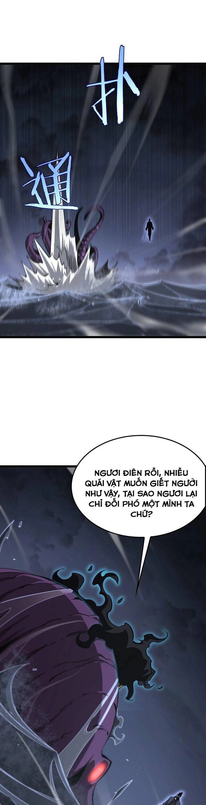 Chư Giới - Tận Thế Online Chapter 220 - 2